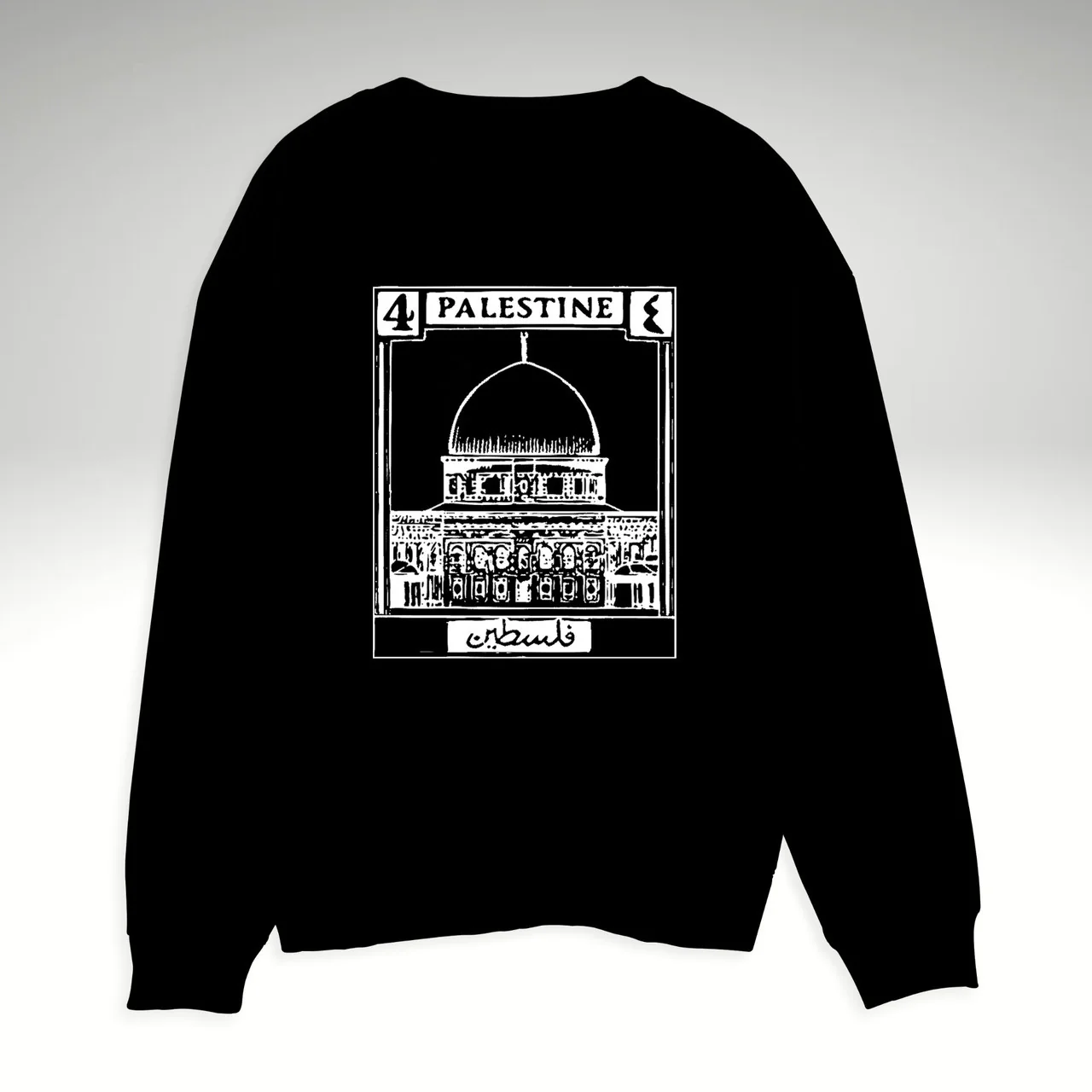 Palestine Stamp - Dome of the Rock | Sweatshirt - Image 3
